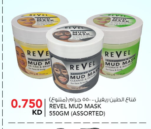 Turmeric Cucumber available at  ALNASSER HYPERMARKET in Kuwait - Ahmadi Governorate