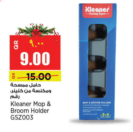 available at Retail Mart in Qatar - Al Shamal