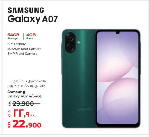 available at لولو هايبر ماركت in الكويت - محافظة الجهراء