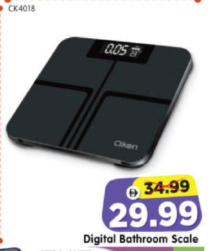 available at هايبر ماركت المدينة in الإمارات العربية المتحدة , الامارات - أبو ظبي