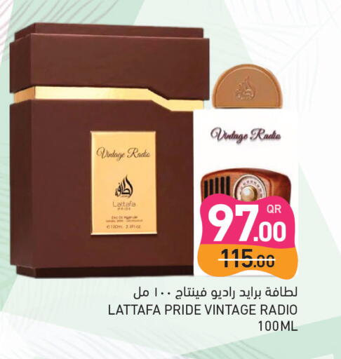 available at Aswaq Ramez in Qatar - Doha