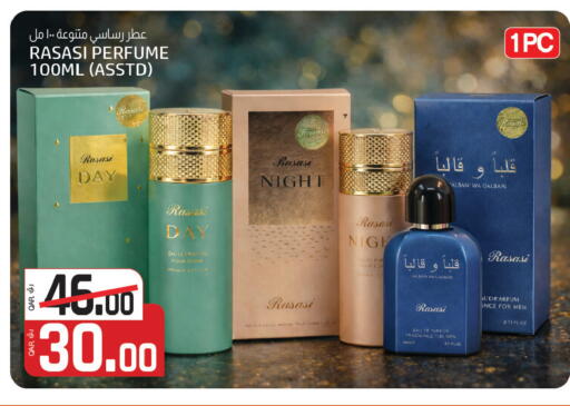 available at Kenz Mini Mart in Qatar - Umm Salal