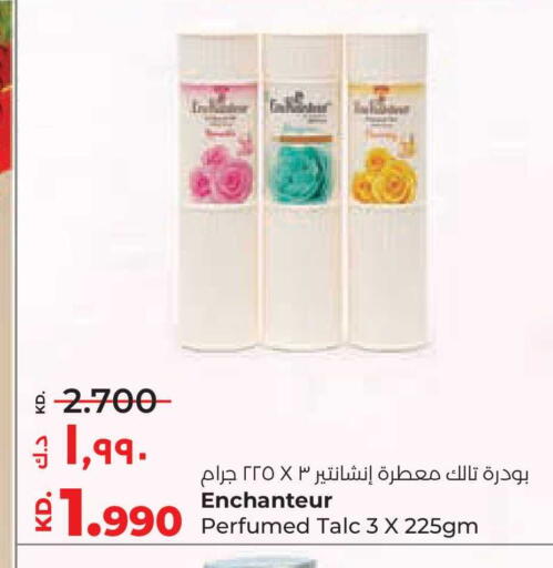 available at Lulu Hypermarket  in Kuwait - Ahmadi Governorate