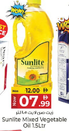 available at كنز هايبرماركت in الإمارات العربية المتحدة , الامارات - الشارقة / عجمان