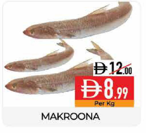 available at ديلايس سوبرماركت in الإمارات العربية المتحدة , الامارات - أبو ظبي