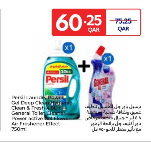 available at Carrefour in Qatar - Al-Shahaniya