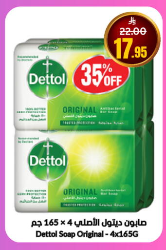 available at العالم الاقتصادي in مملكة العربية السعودية, السعودية, سعودية - جدة