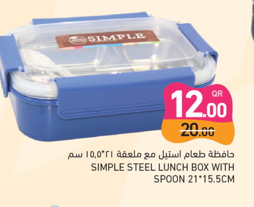 available at أسواق رامز in قطر - الريان