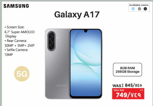 available at Emax  in Qatar - Al Shamal