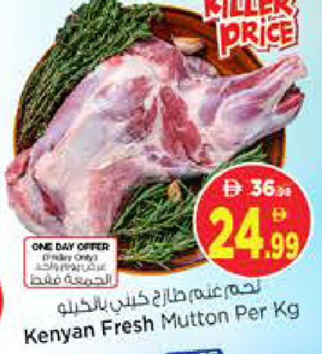 available at Nesto Hypermarket in UAE - Sharjah / Ajman
