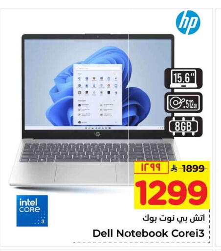 available at Hyper Al Wafa in KSA, Saudi Arabia, Saudi - Mecca