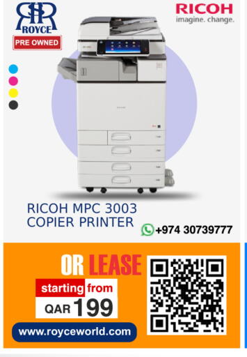 available at Royce World Trading & Services W.L.L in Qatar - Al Daayen