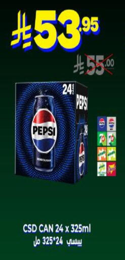 available at أسواق دي مارت in مملكة العربية السعودية, السعودية, سعودية - المنطقة الشرقية