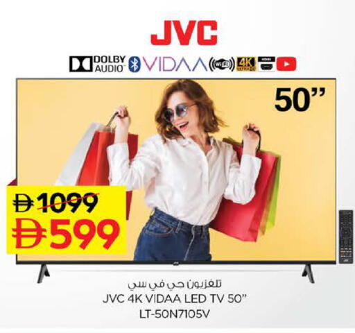 available at Nesto Hypermarket in UAE - Al Ain