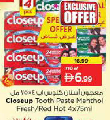available at Nesto Hypermarket in UAE - Abu Dhabi