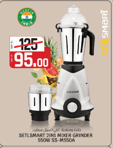 available at Kenz Mini Mart in Qatar - Al Wakra