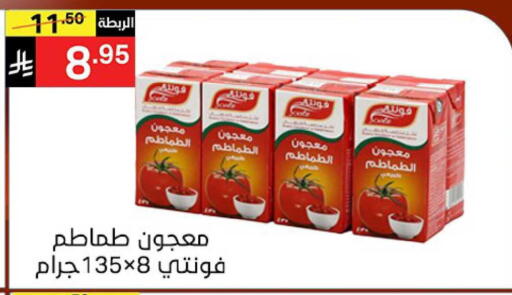 available at Noori Supermarket in KSA, Saudi Arabia, Saudi - Jeddah