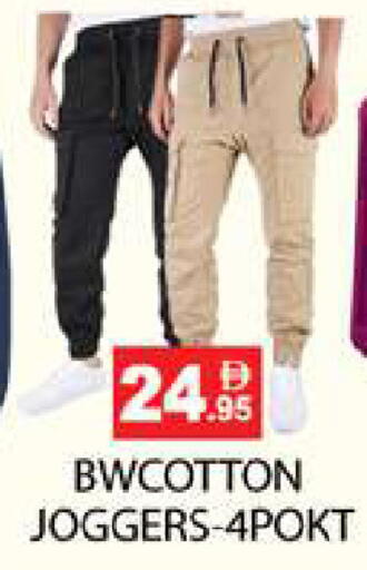 available at Zain Mart Supermarket in UAE - Ras al Khaimah