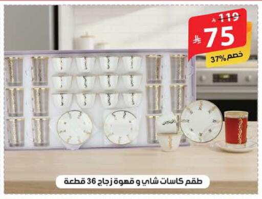 available at الهدايا سنتر in مملكة العربية السعودية, السعودية, سعودية - الطائف