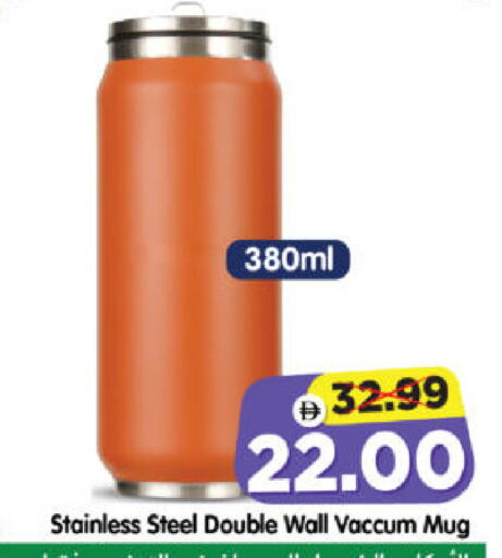 available at Al Madina Hypermarket in UAE - Abu Dhabi