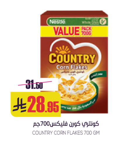 available at سبت in مملكة العربية السعودية, السعودية, سعودية - بريدة