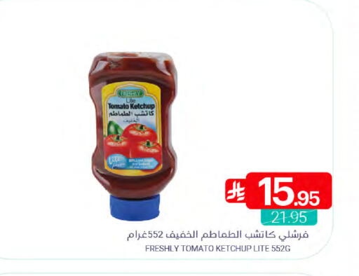 Tomato available at Muntazah Markets in KSA, Saudi Arabia, Saudi - Saihat