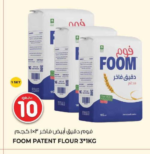 available at Wholesale Plus in Qatar - Umm Salal