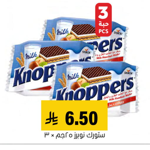 available at Al Amer Market in KSA, Saudi Arabia, Saudi - Al Hasa