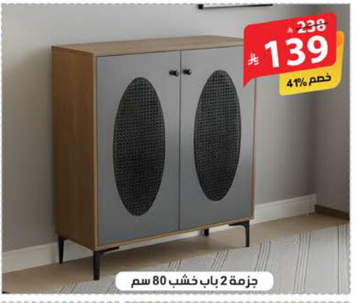 available at Alhadaya Center in KSA, Saudi Arabia, Saudi - Mecca