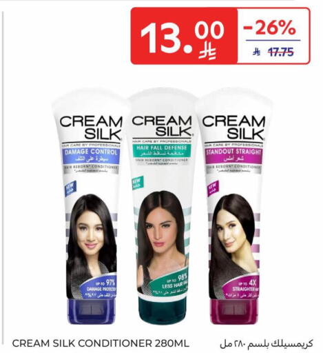 available at Carrefour in KSA, Saudi Arabia, Saudi - Al Khobar