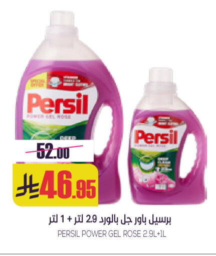available at Sapt in KSA, Saudi Arabia, Saudi - Buraidah