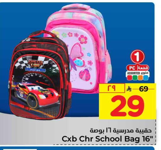 available at Hyper Al Wafa in KSA, Saudi Arabia, Saudi - Jeddah