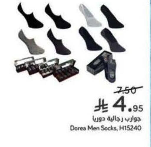 available at Hyper Panda in KSA, Saudi Arabia, Saudi - Khafji