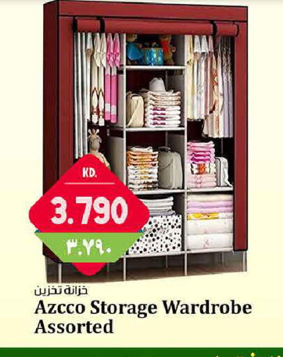 available at Kabayan Hypermarket in Kuwait - Kuwait City