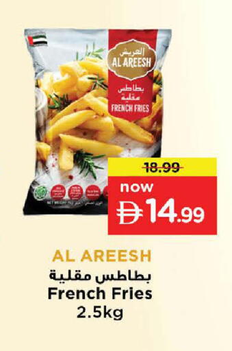 available at نستو هايبرماركت in الإمارات العربية المتحدة , الامارات - الشارقة / عجمان