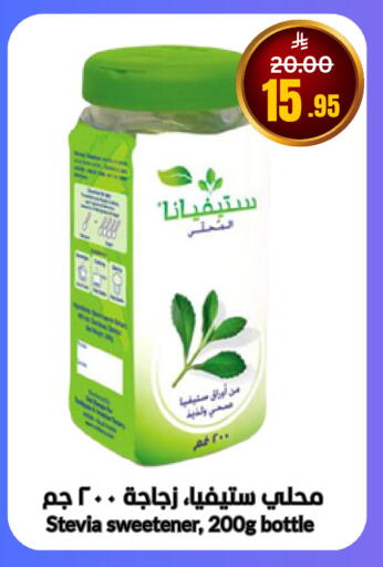 available at العالم الاقتصادي in مملكة العربية السعودية, السعودية, سعودية - جدة