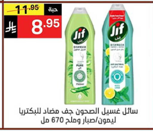 available at نوري سوبر ماركت‎ in مملكة العربية السعودية, السعودية, سعودية - جدة