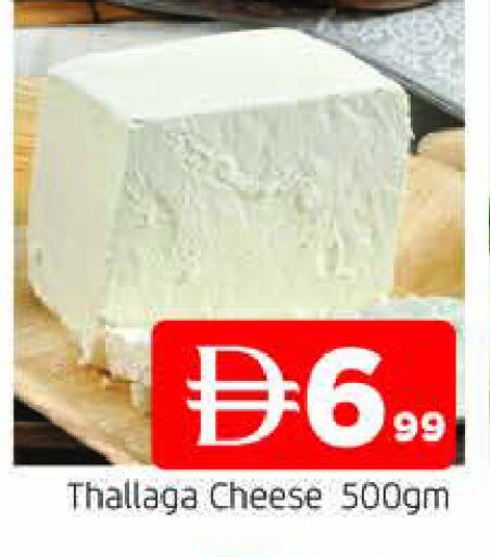 available at AL MADINA in UAE - Sharjah / Ajman