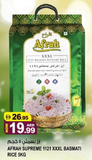 available at هاشم هايبرماركت in الإمارات العربية المتحدة , الامارات - الشارقة / عجمان