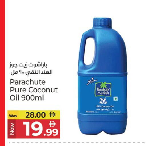 Coconut available at كنز هايبرماركت in الإمارات العربية المتحدة , الامارات - الشارقة / عجمان