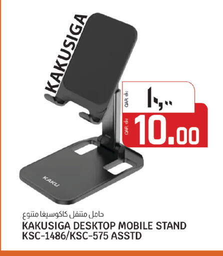 available at Kenz Mini Mart in Qatar - Al Khor