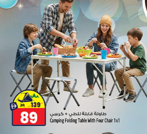 available at Safari Hypermarket  in UAE - Dubai