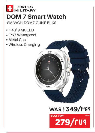 available at Emax  in Qatar - Al Shamal