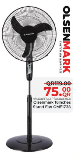 available at مركز التموين العائلي in قطر - الخور