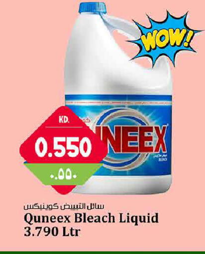 available at Kabayan Hypermarket in Kuwait - Jahra Governorate