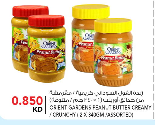 available at  ALNASSER HYPERMARKET in Kuwait - Ahmadi Governorate