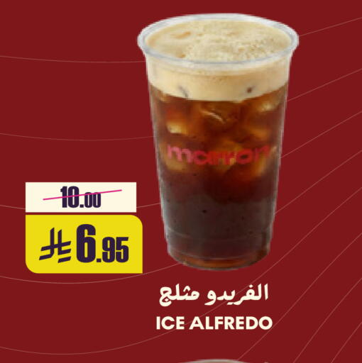 available at Sapt in KSA, Saudi Arabia, Saudi - Buraidah