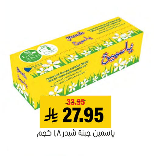 available at Al Amer Market in KSA, Saudi Arabia, Saudi - Al Hasa