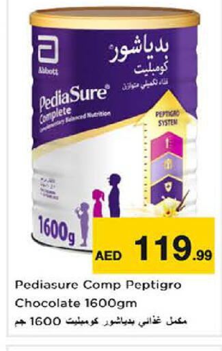 available at لاست تشانس in الإمارات العربية المتحدة , الامارات - ٱلْفُجَيْرَة‎