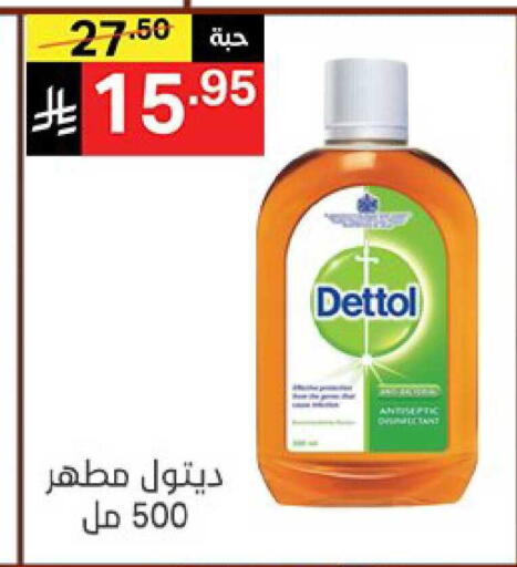 available at Noori Supermarket in KSA, Saudi Arabia, Saudi - Mecca